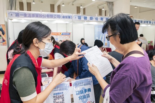 「職涯攜手 一鹿相伴！」就博會登場 桃市推動多元就業打造幸福職場