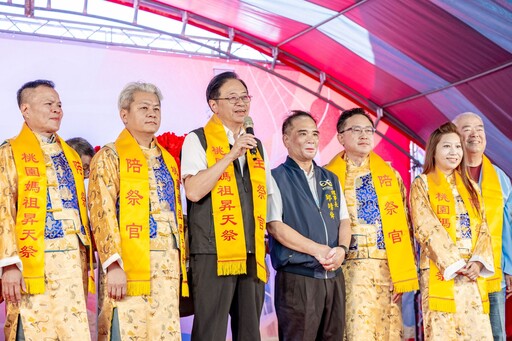 桃園媽祖昇天祭凝聚鄉親情誼 傳承重要信仰與文化傳統