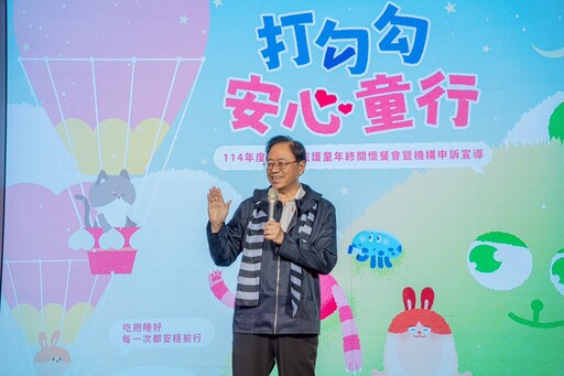 桃園社會局舉辦監護童年終餐會 張善政：持續陪伴兒少勇敢逐夢