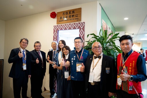 長庚大學成立原資中心 強化原民學生支持服務與文化傳承