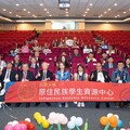 長庚大學成立原資中心 強化原民學生支持服務與文化傳承