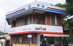 觀塘接收站工程遭疑預算暴增 中油：採購程序公開透明無浮報