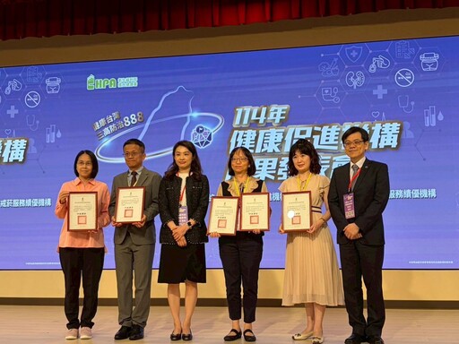 天晟醫院勇奪全國戒菸治療王 連6年獲「戒菸績優醫事機構」肯定