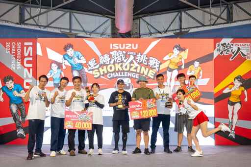2025第七屆ISUZU運轉職人挑戰賽熱血登場 展現極致車技與專業職人精神