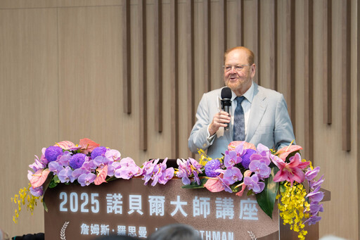 諾貝爾獎得主Rothman蒞臨長庚大學 分享神經科學最新研究啟發師生視野