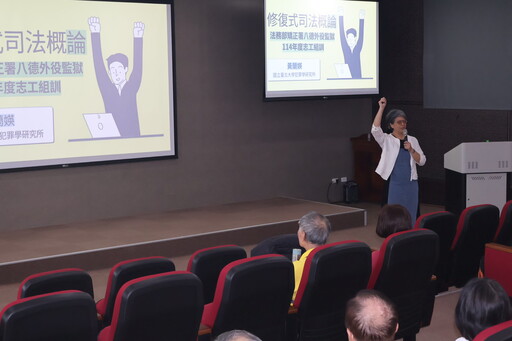 八德外役監辦理志工組訓 落實「修復式司法」精神