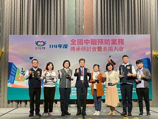 桃園少年警察隊中輟預防成績斐然 連9度奪績優機關肯定