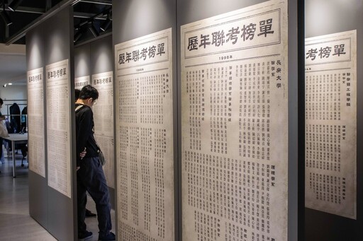 長庚大學校運會熱鬧登場 路跑與啦啦舞吸引上千師生同歡