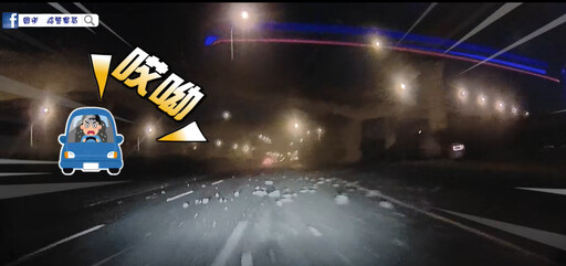 國1桃園路段砂石掉滿地 14車慘遭波及