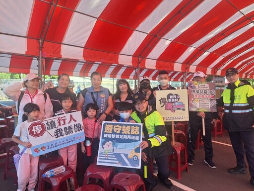 楊梅警前進地方活動 把握機會教民眾守護荷包