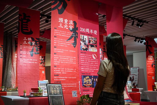 桃園三界爺文化祭亮相 攜手頭重溪三元宮展現信仰之美