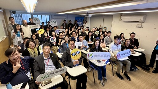 韓國慶北大學參訪桃園青創基地 交流經驗開啟合作新契機