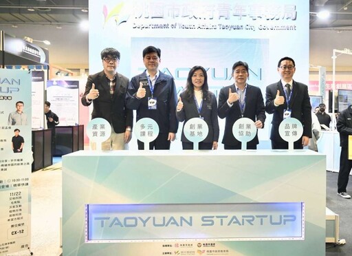 桃園18新創團隊亮相Meet Taipei 首日秀虛擬手語導引系統展現硬實力