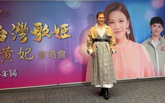 《歌之饗宴14》強勢回歸！黃妃領軍陳怡婷、郭忠祐 12月 TICC 開唱