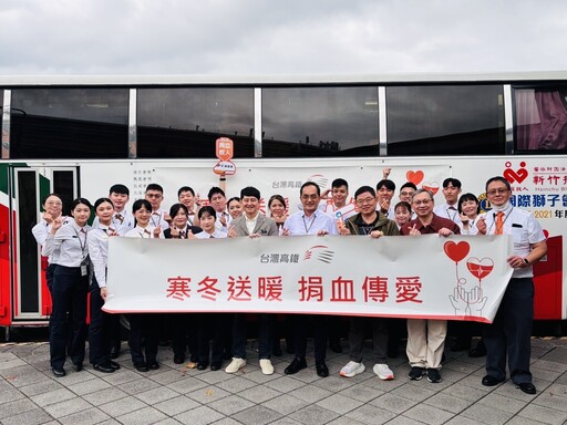 高鐵桃園站號召民眾挽袖捐熱血 募集465袋愛心