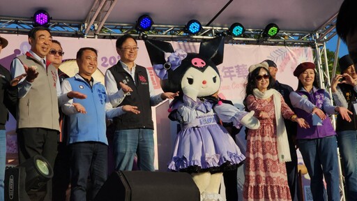 2025桃園仙草嘉年華盛大開幕 「酷洛米」陪你迎接紫色浪漫