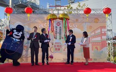 桃機赴日本阿蘇熊本機場推廣觀光 民眾品嘗台灣代表美食