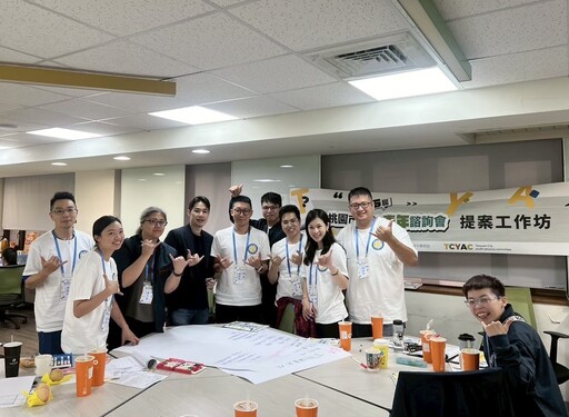 桃園青年諮詢委員遴選報名開跑 攜手市府推動城市向前