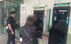 普發現金未入帳別慌！女誤信話術交出百萬財物 警揭詐騙新套路