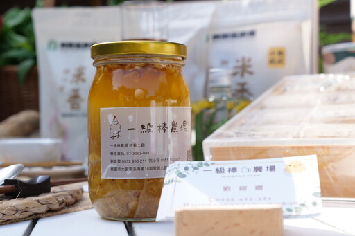 「食當季,吃在地」桃園好農新滋味!與蕃薯藤家族聯名推出西點禮盒