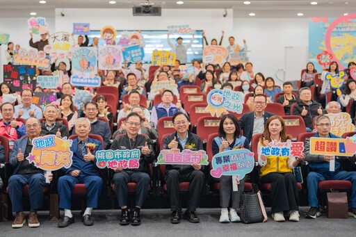 桃園表揚15位優良地政人員 張善政：城市建設不可或缺的重要力量