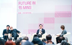 桃園「Future in 15 mins」論壇盛大登場 張善政：十年施工換來百年發展