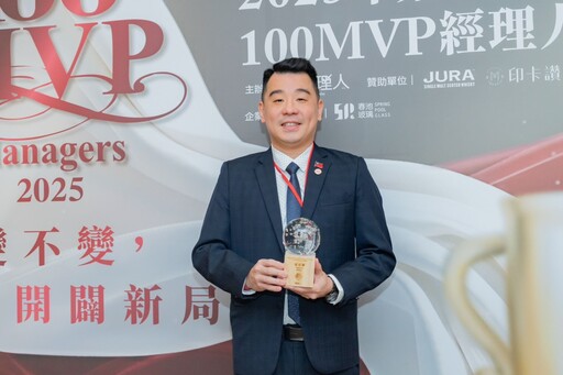 桃園智慧治理亮眼!市府副秘書長金志聿奪「100 MVP數位創新獎」殊榮