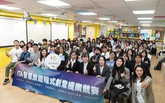 Z世代打造智慧旅遊新想像 20頂尖團隊展現程式創意實力