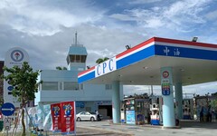 中油公布下周油價 汽、柴油均不調整