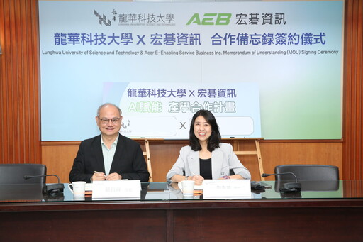 宏碁資訊總經理龍華科大開講 鼓勵學子成為AI時代的「ACE」人才