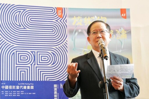 中國信託展現文化外交實力 邀各國駐台使節感受台灣藝術魅力