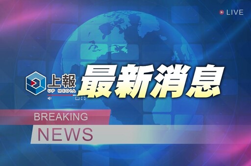 快訊／「威震」董座吳明達傳在三溫暖遇槍擊 自行前往台北馬偕就醫
