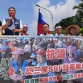 桃園民眾赴凱道抗議SRF桃科設廠 藍委聲援怒轟：欺負觀音人