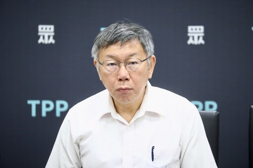 柯文哲競選款百萬支出僅76筆 綠委質疑：申報填錯如何取得憑證