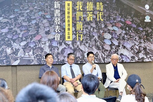 羅冠聰在台灣出書：中國消滅香港公民社會 將來也會用在台灣