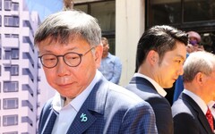 柯文哲可能要被訪談 「北士科、京華城」調查小組今首度開會