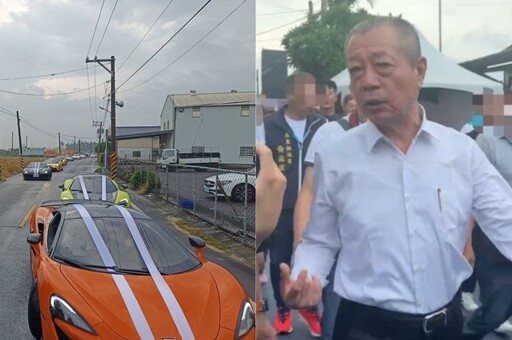 屏東角頭「鴨頭」告別式豪車綿延1公里 周典論現身：送朋友最後一程