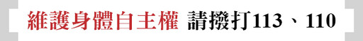 黃子佼被控性侵獲不起訴 吹哨者批「早晚會有報應」