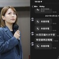 四叉貓曬圖曝曾被她騷擾 陳智菡還原始末斥「這種人只有噁心形容」