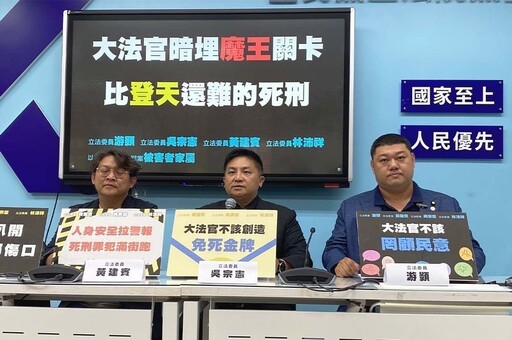 死刑部分合憲被害人家屬怨「永遠不知心中的痛」 藍委擬發動反廢死公投