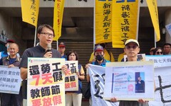 全台教師節禮物比一比 兩縣市讓老師落淚「一點尊榮感都沒有」