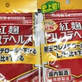 日本小林製藥紅麴傷腎案 消保會替55人提告求償近1.7億