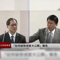 謝龍介爆涉多起弊案「綠營大咖」要跑了 促請法務部超前部署