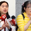 北院證實了！周玉蔻、蔡玉真因晶華緋聞案獲罪 有逃亡之虞遭境管