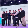 文化總會2設計產品獲獎 入選Taiwan Design BEST100