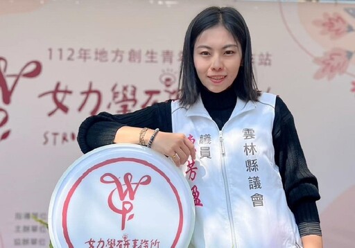 雲林美女議員陳芳盈車禍重傷 「左眼恐失明」悲吐心聲：無法接受