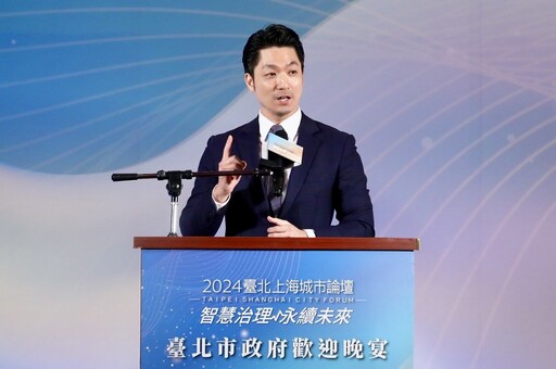 【2024雙城論壇】蔣萬安晚宴提及瓊瑤、周杰倫 談交流與和平重要性