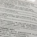 扯！高科大考卷全是簡體字、教授名片竟印「中國台灣」 教育部出手了