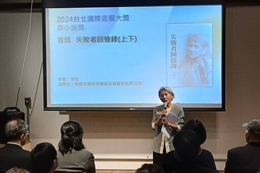 香港名作家遺產之爭！李怡之女跨海提告 二婚妻邱近思：將在記者會說明