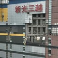 【台中氣爆】600萬貨品卡新光館內 業者崩潰：找到新據點也沒法賣